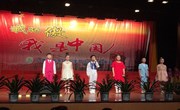 九澧小学部倾情演绎“我骄傲，我是中国人”红歌赛