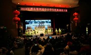 中小学经典诵读再创佳绩
