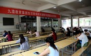 九澧教育集团开展暑期生活教师岗位大练兵活动