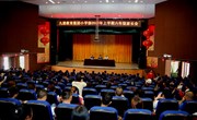 家校再携手，为青春启航奠基