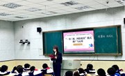 研途问道春风暖 书海培根课韵香