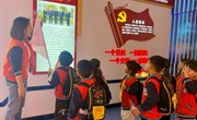 探秘小学堂 点亮成长梦