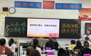 直面需求 共寻良策