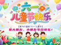 五雅润童心·艺彩绽芳华
