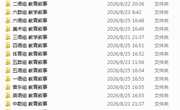 “雅”耀暑假，蓄力成长