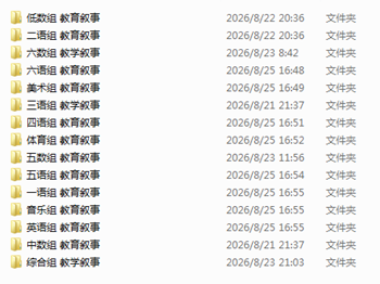 “雅”耀暑假，蓄力成长