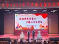 雅诵华章润童心，声耀山河庆华诞